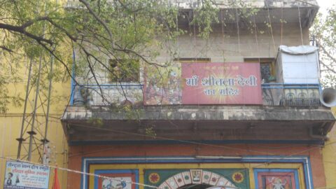 Entrance of the Sheetla Mata Temple in Gwalior, Madhya Pradesh, India, with the temple's Hindi signboard
