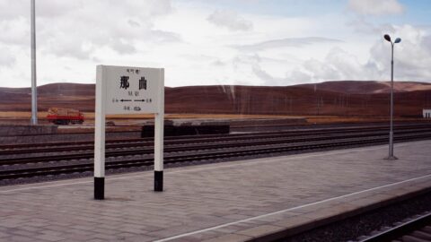 Nagqu railway station platform in the Tibet Autonomous Region — train services through the quake-hit area were suspended after the magnitude 7.0 earthquake.