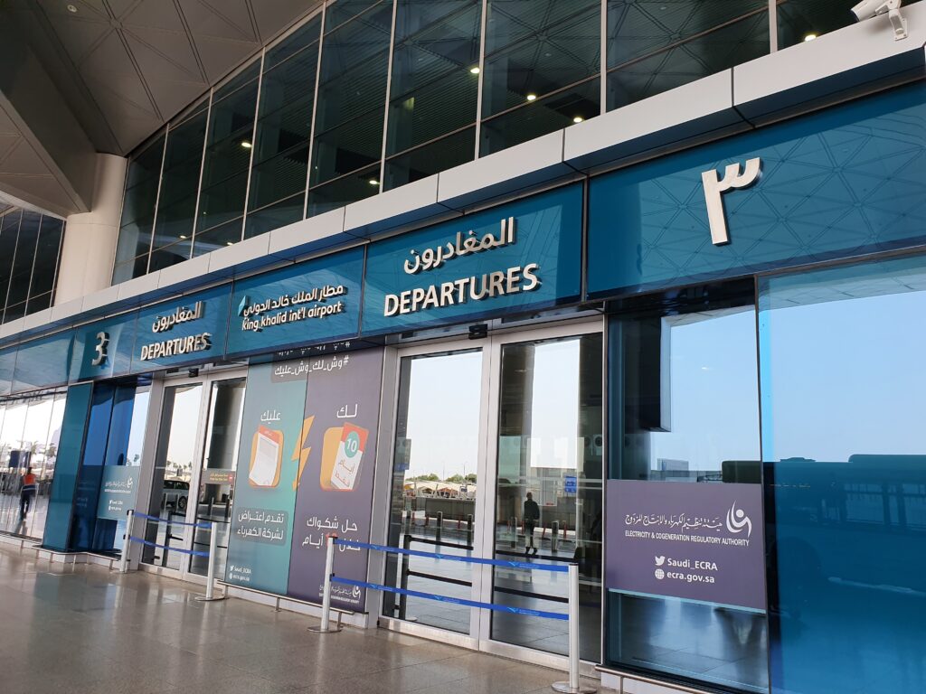 The domestic departures entrance at King Khalid International Airport in Riyadh, Saudi Arabia